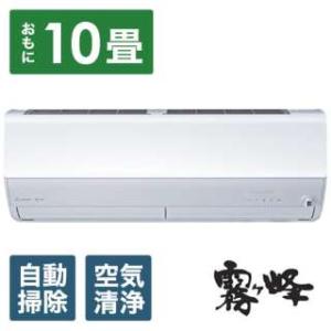 MSZ-ZW2216-W 三菱電機 霧ヶ峰 ZWシリーズ エアコン クーラー 6畳用