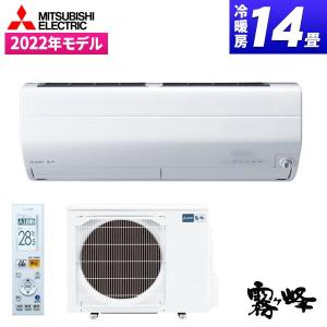 霧ヶ峰 MSZ-ZXV4022S-W ピュアホワイト Zシリーズ 単相200V