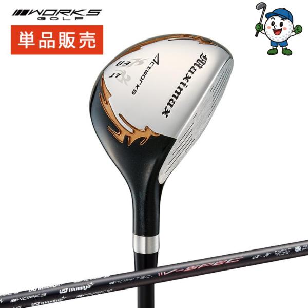 ゴルフ メンズ クラブ ユーティリティ 単品 U3 U5 17度 21度 マキシマックスUT UST...