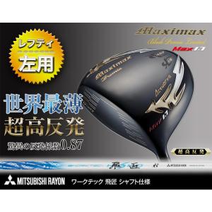 レフティ ゴルフ 新品 クラブ ドライバー 4...の詳細画像1