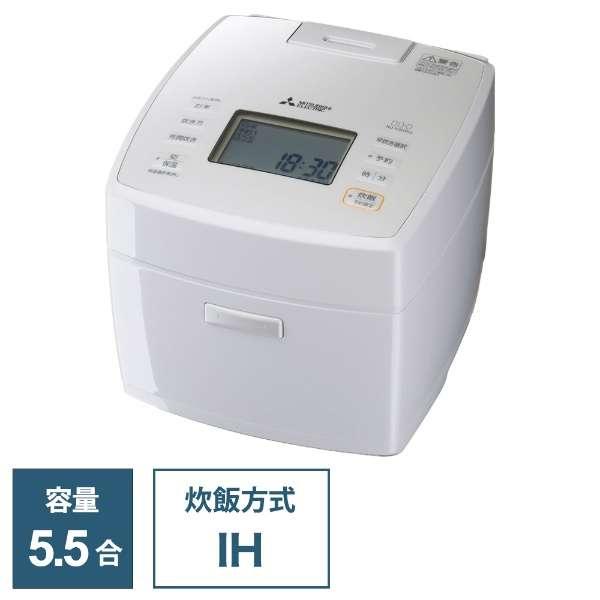 NJ-VS10G-W 三菱電機 MITSUBISHI ELECTRIC IHジャー炊飯器 5.5合炊...