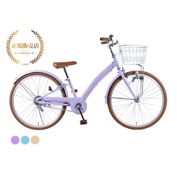 【正規販売店】 MarieMity マリーミティ JC ジュニアシティ 24インチ パープル ブルー...