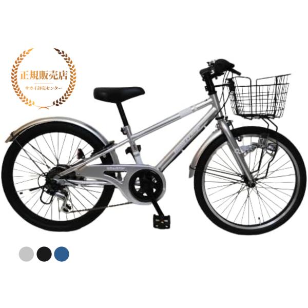 【正規販売店】 Rolling Rings CTB ローリングリングスJrMTB　24インチ ポリッ...