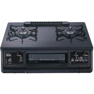 PA-370WA-R-LP パロマ ブラック everychef(エブリシェフ) ガスコンロ