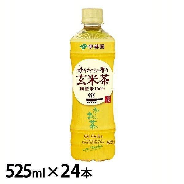 petoiochagenmaicha525ml 伊藤園 おーいお茶 玄米茶 炒りたての香り(525m...