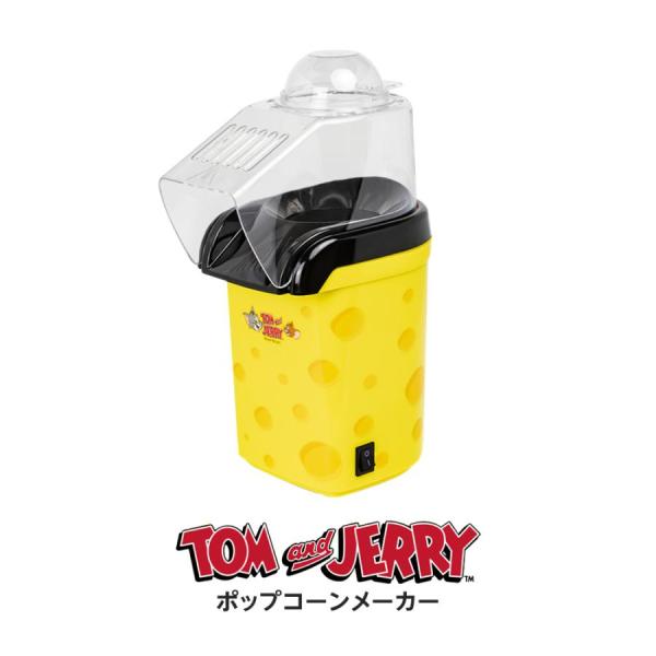 トムとジェリー ポップコーンメーカー