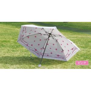 premiumwhite-mizube-p プレミアムホワイト55ミニカーボンＳＷＡミズベ 日傘 折...