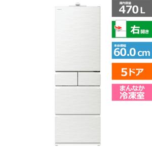 日立（HITACHI） R-HWS47T N 冷蔵庫 まんなか冷凍 470L・右開き ライト