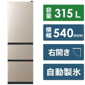 大阪限定設置込み R-V32SV-N 冷蔵庫 315L 日立 右開き 4549873159881