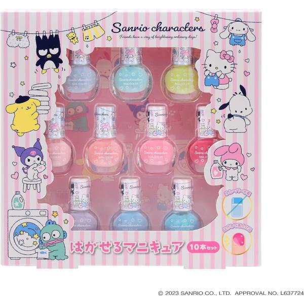 【正規販売店】 サンリオキャラクターズ はがせるマニキュア10本セット レイス キッズ コスメ 化粧