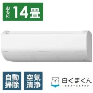 白くまくん 日立 RAS-X40M2 通常配送商品 : バリュー・ショッピング 