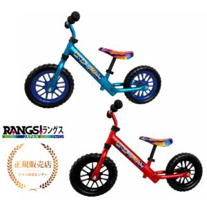 【正規販売店】 バランスバイクアルミボディマット 2歳以上 2歳 3歳 4歳 ラングスジャパン｜keep