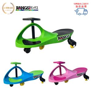 ラングスジャパン プラズマカー グッドデザイン賞受賞 RANGS ゴム製