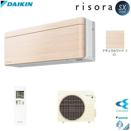S22ZTSXS-C ダイキン DAIKIN risora リソラ SXシリーズ エアコン クーラー...