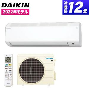 ダイキン エアコン12畳 2022年製 F36ZTES-W S36ZTES-W ダイキン ルームエアコン Eシリーズ 主に12畳用 ホワイト