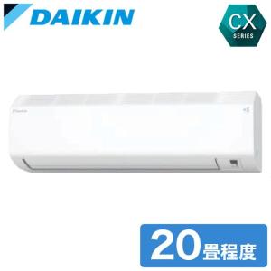 MITSUBISHI エアコン霧ヶ峰MSZ-ZW564S-W本体 2014年製 MSZ-ZW564S-W-IN 「霧ヶ峰 Zシリーズ」ルームエアコン 電源200V