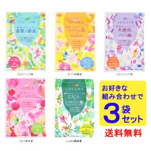 Expo2025・大阪 関西万博】 ミャクミャク バスボール 入浴剤 3個セット