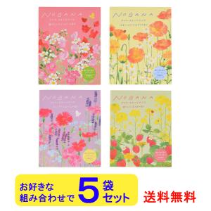 NOBANAフラワースキンケアバス 5袋セット 4種からチョイス♪ 入浴剤｜keep