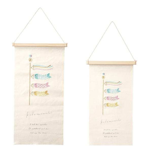 鯉のぼり　刺繍タペストリー【節句】【壁掛け】【インテリア】【手軽】【飾り】【2024新作】 5204...