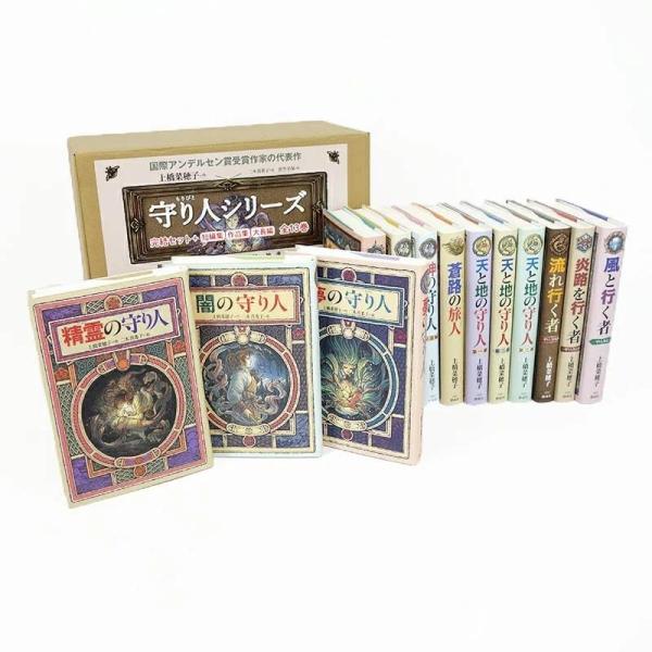 SD-KA-540551 上橋菜穂子「守り人」完結セット＋「短編集」 全13巻 ハードカバー版