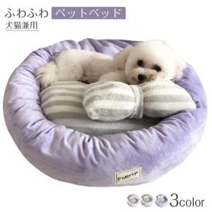 SD-XSMW0830W-BL-S 秋冬 犬ベッド 犬用品 ペット用ベッド ペット 犬 猫 ベッド 猫ベッド 寝具 枕付き 北欧 ブルー Sサイズ｜keep