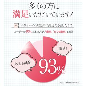 ホワイトニング LED照射器 ジェル 1本 セ...の詳細画像3