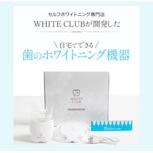 ホワイトニング LED照射器 ジェル 1本 セ...の詳細画像5