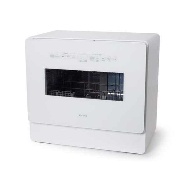 SS-MH351 siroca シロカ 食器洗い乾燥機 温風乾燥タイプ ホワイト