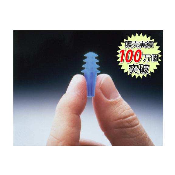 イヤープレーン小児用