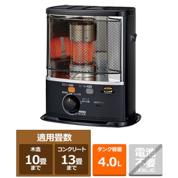 SX-E3723Y-HD コロナ CORONA SXシリーズ ポータブル石油ストーブ 10畳用 ダー...