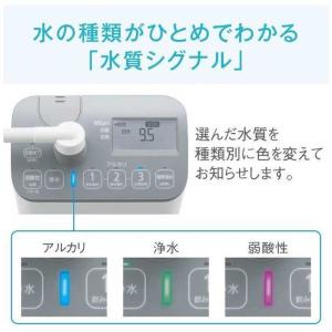 パナソニック Panasonic アルカリイオ...の詳細画像1