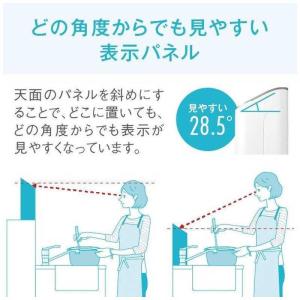 パナソニック Panasonic アルカリイオ...の詳細画像3