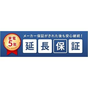 SOMPOワランティ延長保証［自然故障5年間］申し込み 商品代 11,000〜40,000円