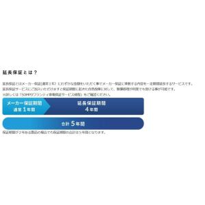 SOMPOワランティ延長保証[自然故障5年間]...の詳細画像1