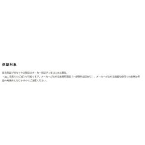 SOMPOワランティ延長保証[自然故障5年間]...の詳細画像4
