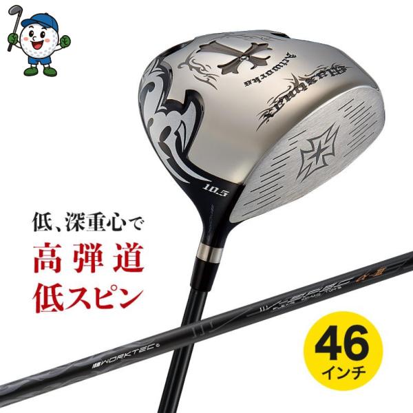 ゴルフ クラブ メンズ ドライバー ワークスゴルフ 46インチ ワイルドマキシマックス 標準カーボン...