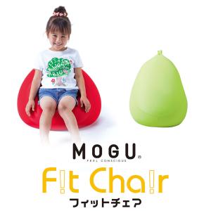 MOGU(R) フィットチェア（本体・カバーセット） オレンジ｜keep