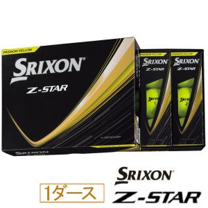 DUNLOP スリクソン Z-STAR XV ボール 2025年モデル ロイヤル