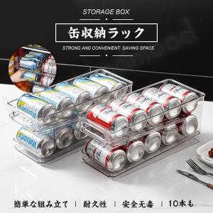 缶ビール 収納の商品一覧 通販 Yahoo ショッピング