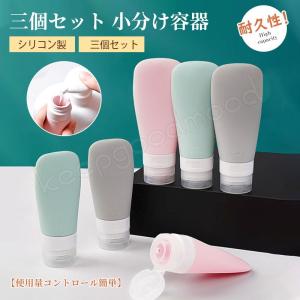 ドレッシング 小分け 保存容器 ケース の商品一覧 キッチン 台所用品 キッチン 日用品 文具 通販 Yahoo ショッピング