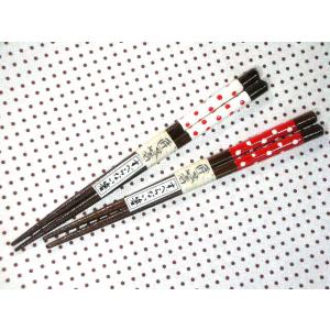 HO112　食洗器対応ドット・16.5cm箸