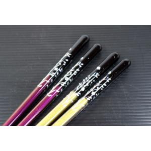 HO129　花樹氷23cm箸