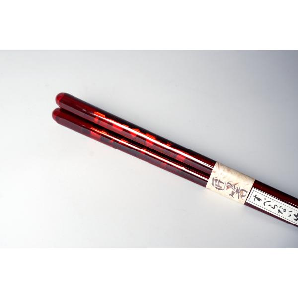 HO133　王朝23cm　朱　食洗機対応箸
