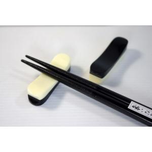 HO158　BLACK/CREAM リバーシブル箸置き・スプーンレスト