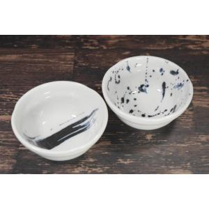 筆塗りの和食器小鉢9.5cm　刷毛＆スプラッシュ　[美濃焼/日本製/陶磁器/和食器/和風/副菜/こば...