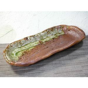 和食器・和心前菜皿　信楽22.6cm★アウトレット品★DYS  KZ071