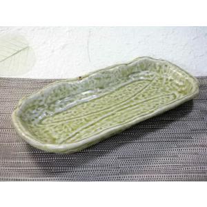 和心前菜皿　いらぼ22.6cm★アウトレット品★DYS  KZ072