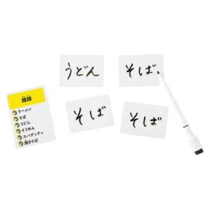 ワードウルフ(2個までメール便可) 幻冬舎 カ...の詳細画像2