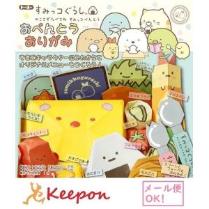 すみっコぐらし キャラクター 折り紙の商品一覧 通販 Yahoo ショッピング