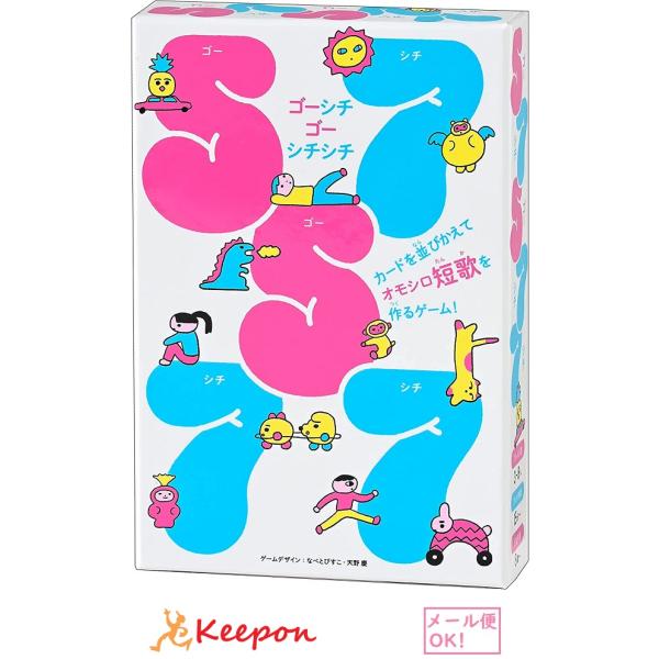 57577 ゴーシチゴーシチシチ (2個までメール便可) アーテック 知育カード カードゲーム かる...